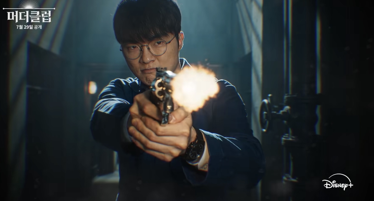 디즈니+ ‘머더클럽’. 출연진이 실제 게임을 하는 것을 제외한 모든 장면은 인공지능(AI) 으로 제작됐다. [디즈니+]