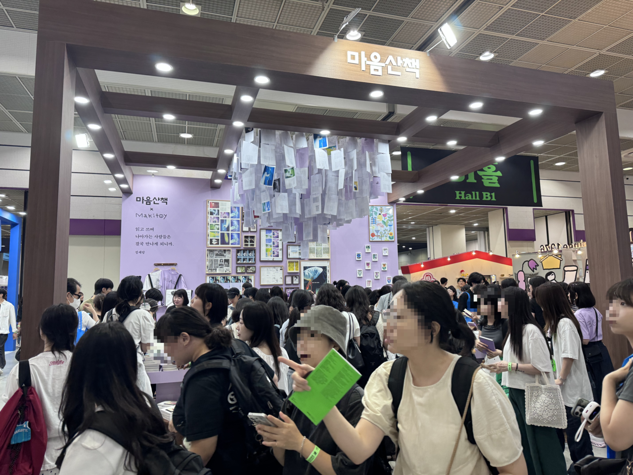 지난 6월 서울 코엑스에서 열린  ‘2026 서울국제도서전’에 수많은 사람이 찾았다. 박연수 기자