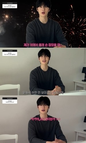 ‘하시5’ 박우열, 현커 ♥강유경 손잡은 비하인드..“안 보일 줄 알았는데 부끄러워”