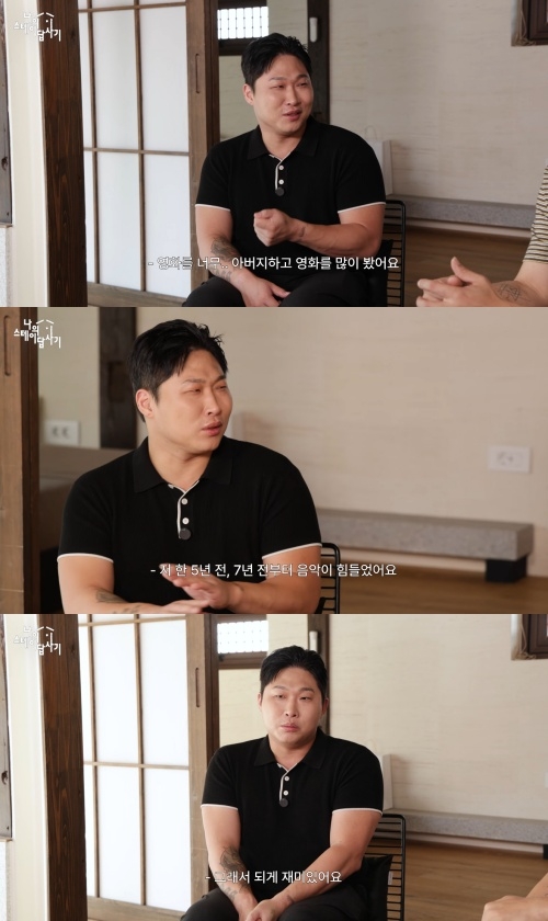 ‘스테이폴리오’ 유튜브 캡처