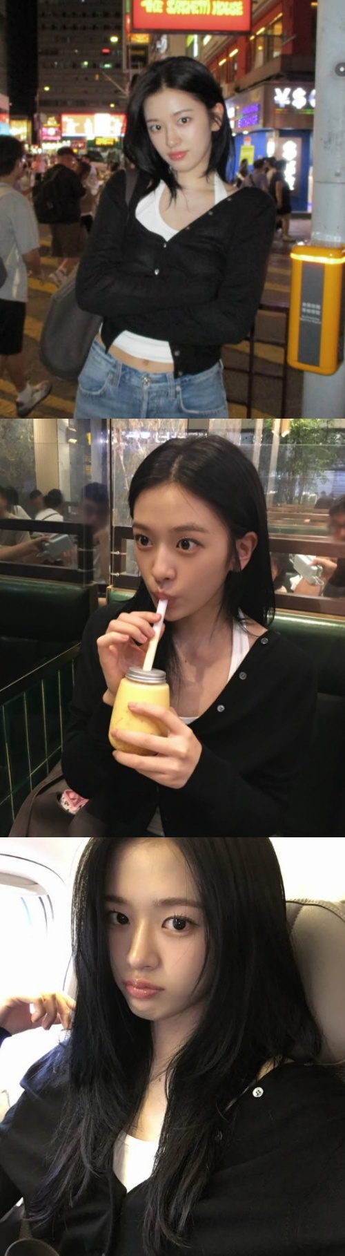 안유진 채널