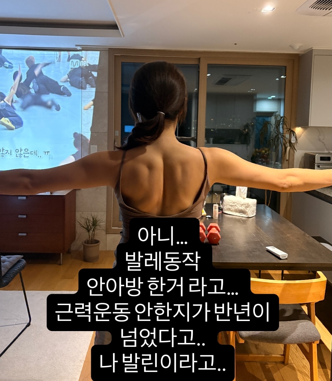 사진=이미도 채널