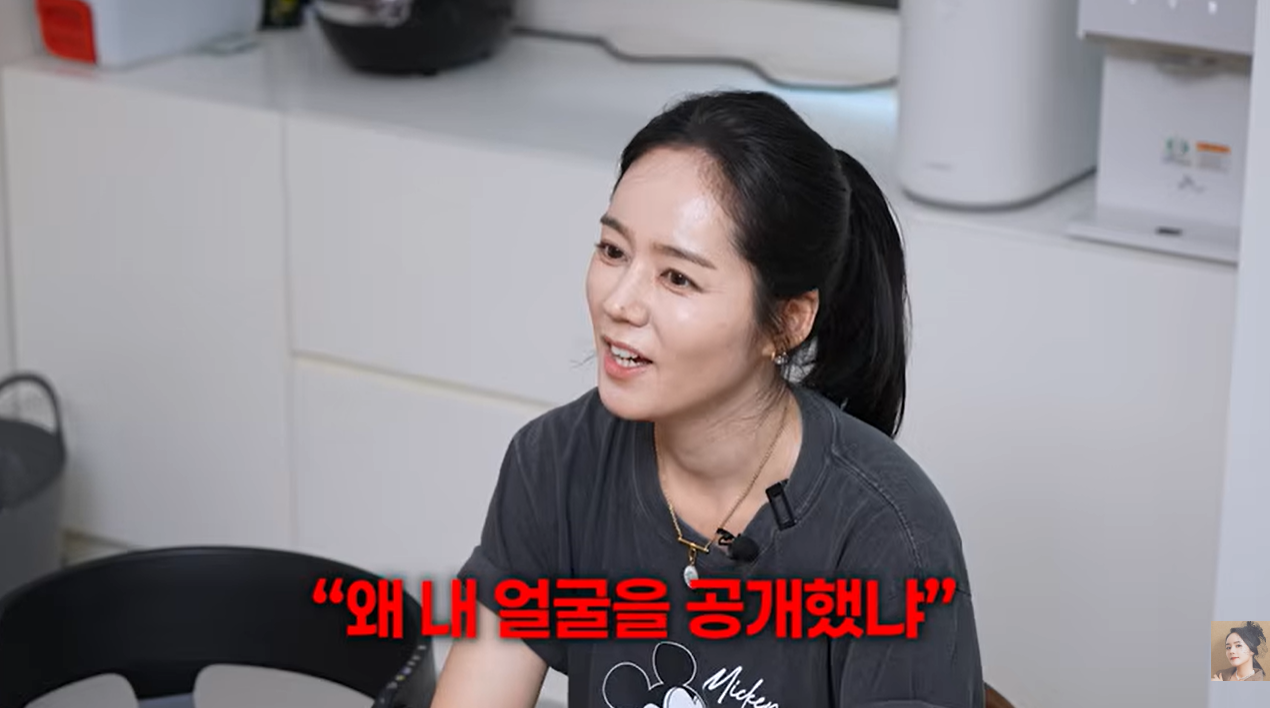 한가인 유튜브 캡처