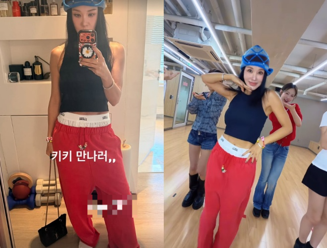 엄정화 채널