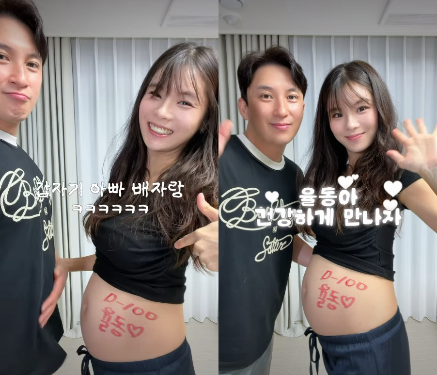 28기 옥순 채널