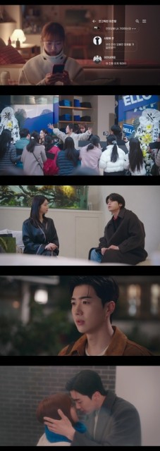 ‘최애의 사원’ 김혜준♥강훈, 마음 확인 후 키스..열애설이 이어준 사랑