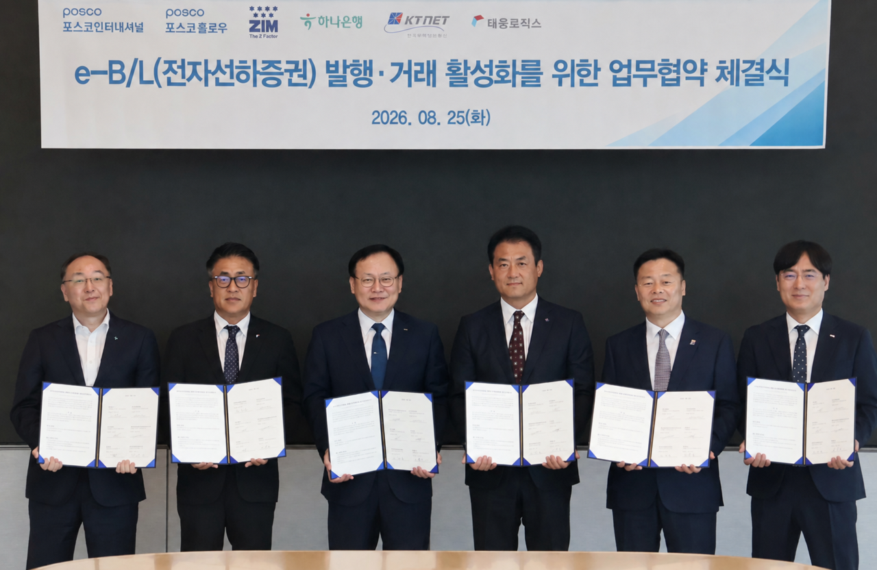 이정현 하나은행(왼쪽부터) 단장, 조용준 태웅로직스 대표이사, 정경진 포스코인터내셔널 경영기획본부장, 김상훈 KTNET 본부장, 이재훈 ZIM 대표이사, 권영주 포스코플로우 신사업혁신실장 등이 체결식에서 기념촬영을 하고 있다. [포스코인터내셔널 제공]