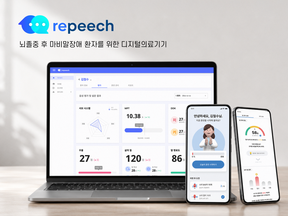 [하이]