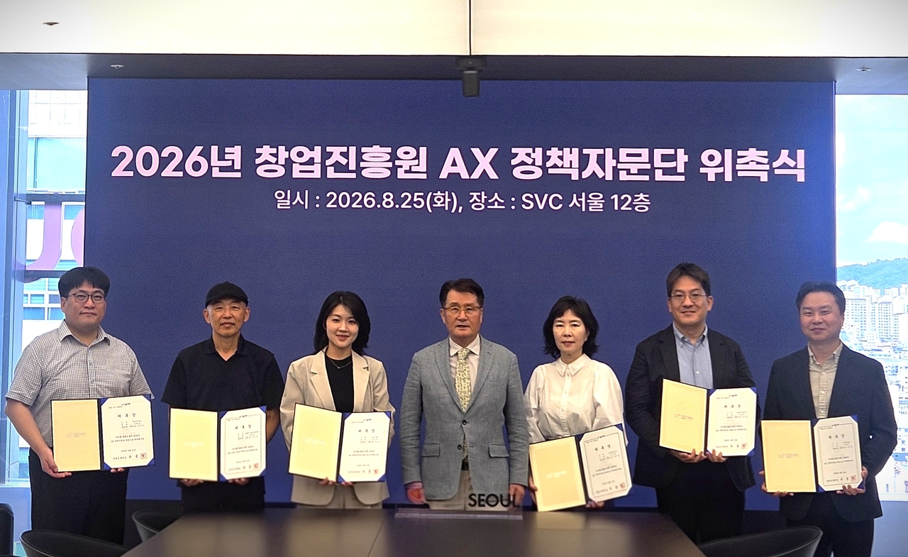 창업진흥원은 지난 25일 서울에서 ‘인공지능 전환(AX) 정책자문단’을 출범하고 첫 회의를 개최했다고 26일 밝혔다. [창진원]