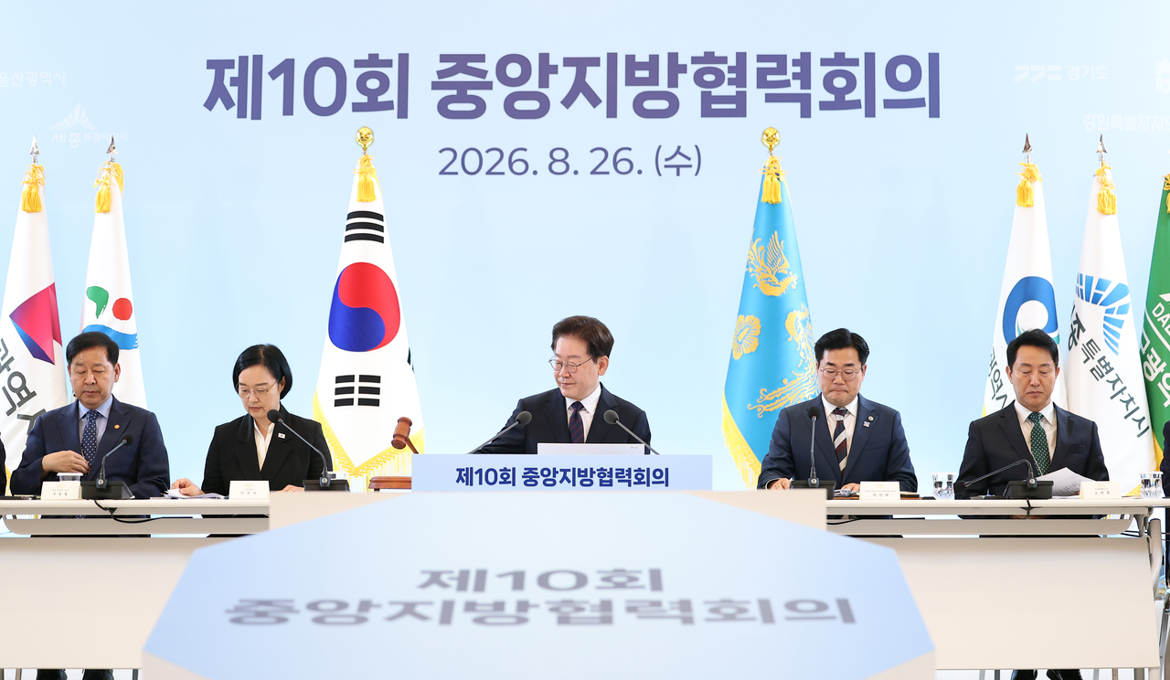 President Lee Jae Myung (center) declares the opening of the 10th central-local cooperation meeting at Cheong Wa Dae in Seoul on Wednesday. (Yonhap)