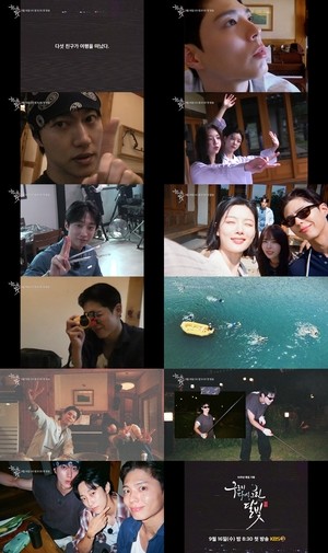 ‘구르미 다시 그린 달빛’ 박보검→김유정, 셀프캠 공개..청춘 5人 티저