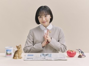 'Extraordinary Attorney Woo' set for Japanese remake starring Mana Ashida
