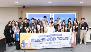 한국환경공단 등 인천지역 4개 공공기관, 청년인턴 취업역량 강화를 위한 공동 프로그램 운영