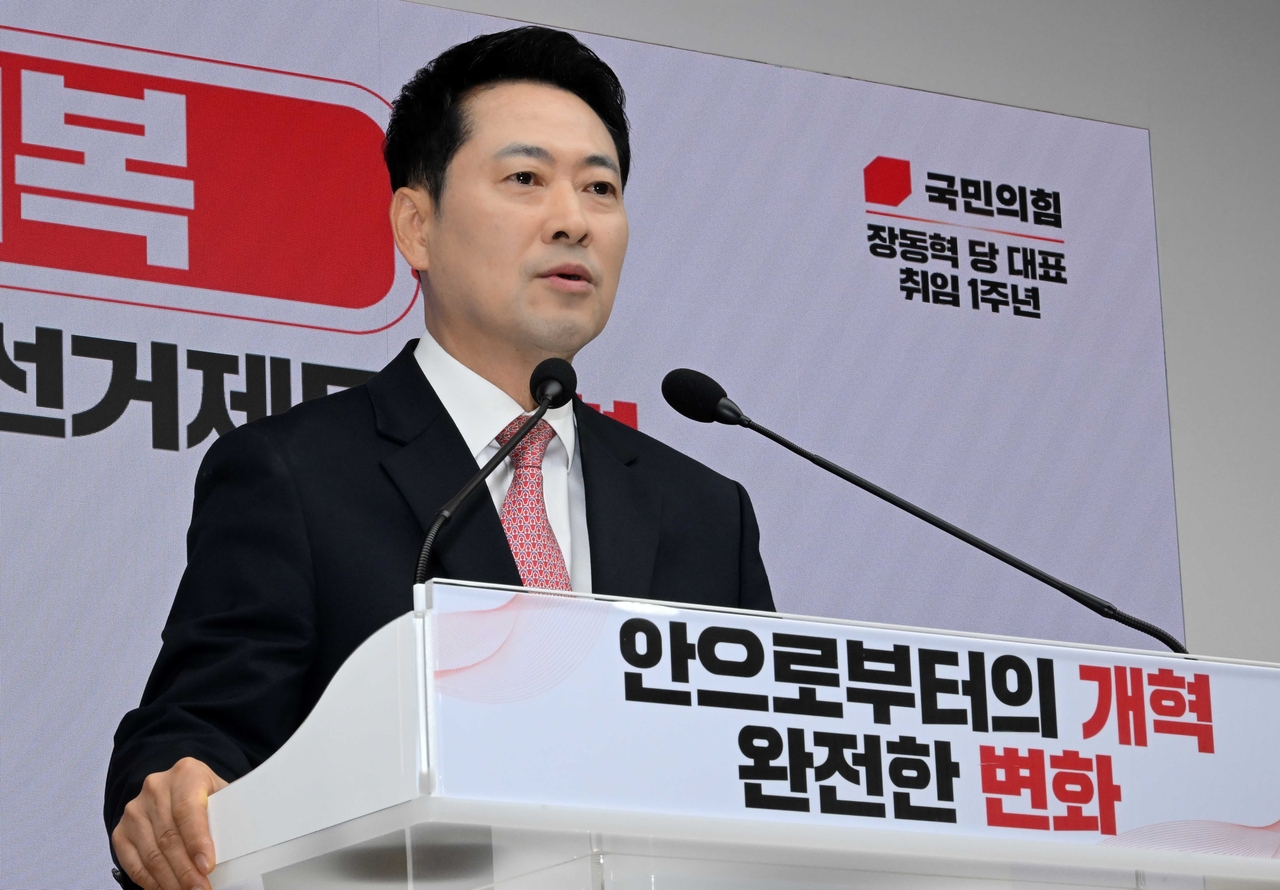 People Power Party leader Jang Dong-hyeok holds a press conference marking his first anniversary as party leader at the PPP headquarters in Yeouido, Yeongdeungpo-gu, Seoul, on Wednesday morning. (Lee Sang-seop/The Korea Herald)