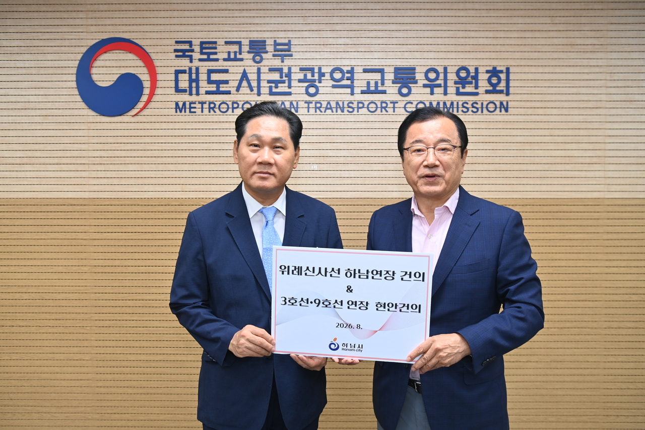 이현재(오른쪽) 하남시장, 김용석 대광위원장 만나 현안 해소방안 건의