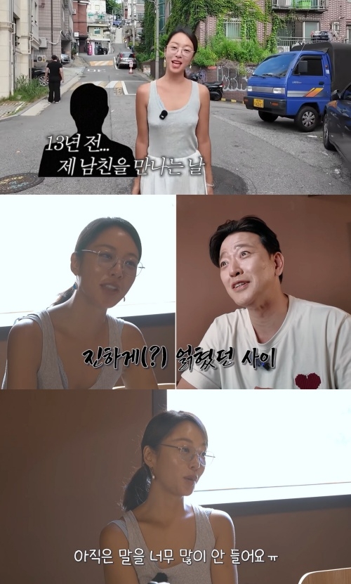 황정음 유튜브 캡처