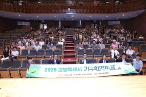 민경선 고양특례시장 “기후재난, 우리 일상에서 시작됐다”