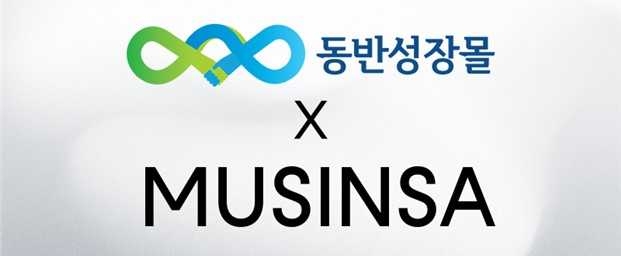 [한국중소벤처기업유통원 제공]
