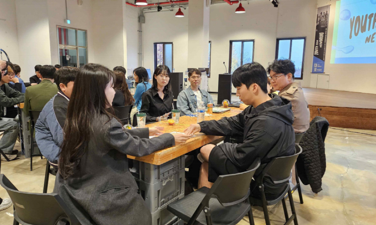 청년창업가 육성 네트워킹