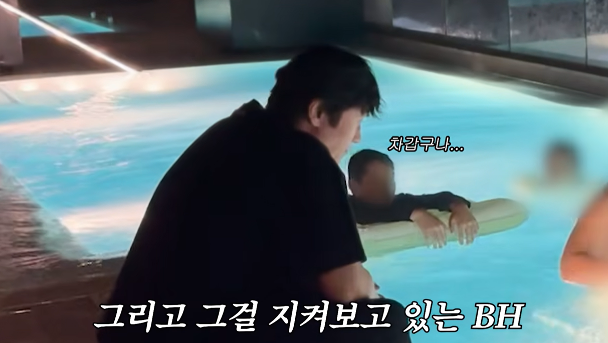 이민정 유튜브 캡처