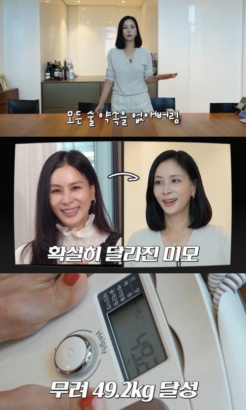 고소영 유튜브 캡처