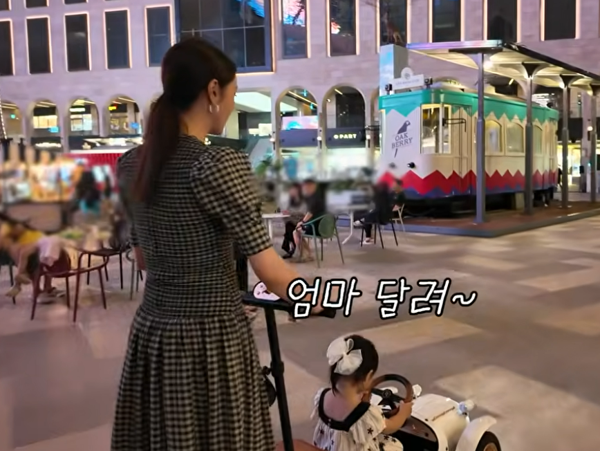 이민정 유튜브 캡처