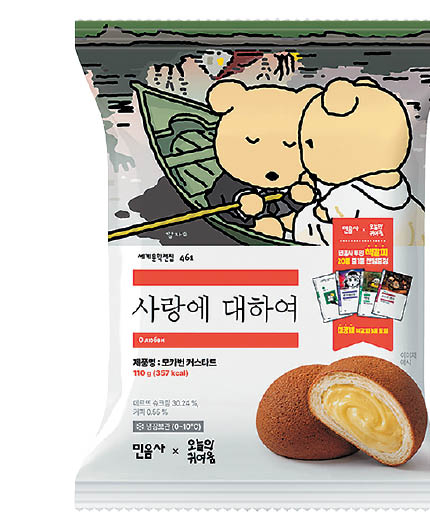GS25가 출판사 민음사와 협업해 내놓은 빵 제품들의 모습이다. 제인 오스틴의 소설 ‘오만과 편견’ 등을 출간한 세계문학전집의 표지 디자인을 모티브로 빵 포장을 만든 점이 소비자의 눈길을 끈다.  [GS25 제공]