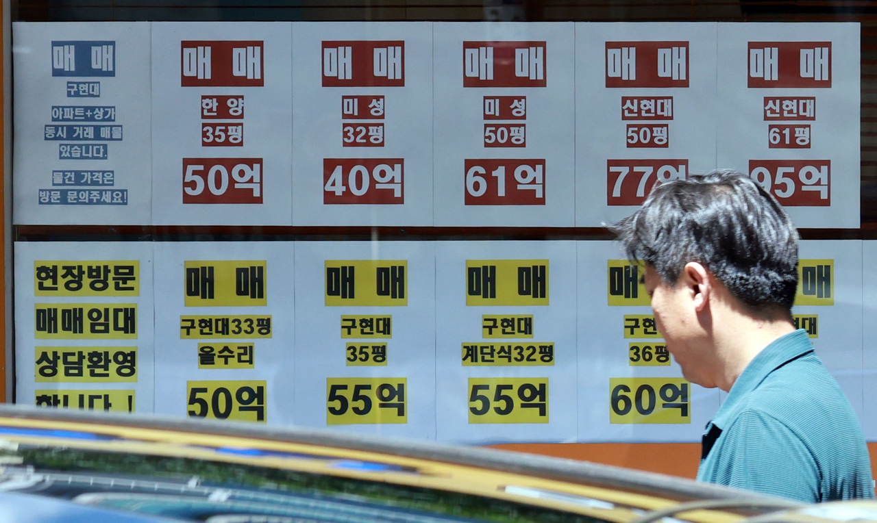 서울 강남구의 한 부동산중개업소 앞에 매물시세표가 게시되어 있다. [연합]