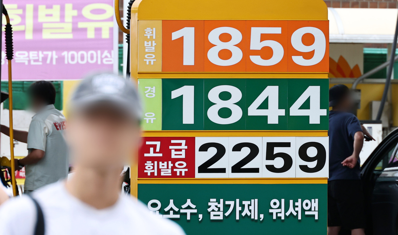 서울 시내의 한 주유소 모습. [연합]