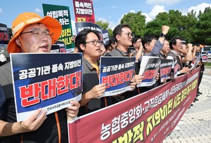 ‘서울 잔류 0’ 공공기관 지방이전 속도조절…노정협의도 연기