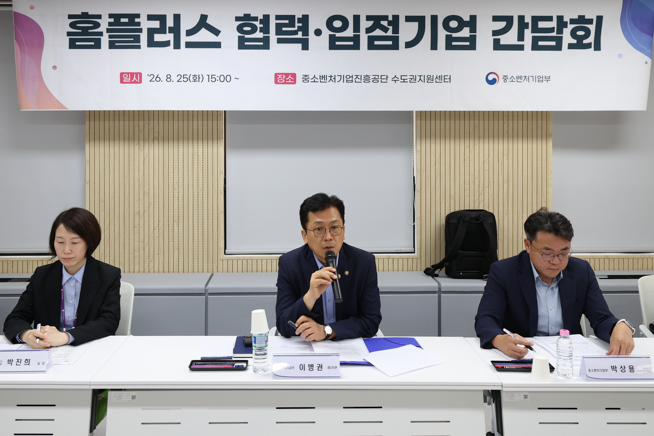 이병권 중소벤처기업부 2차관이 25일 서울 여의도 중소벤처기업진흥공단 수도권지원센터에서 열린 홈플러스 협력-입점업체 간담회에서 인사말을 하고 있다. [연합뉴스]