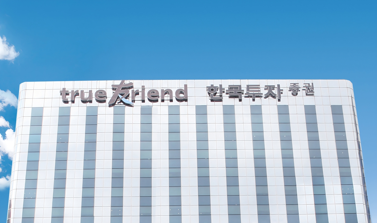 Headquarter of Korea Investment & Securities headquarters in Yeouido, Seoul (Korea Investment Holdings)
