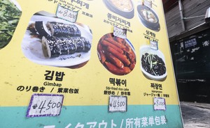 김밥 한줄 4000원이 기본? 이제 혼자 먹어도 ‘1만원 시대’ [푸드360]
