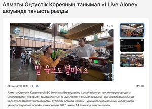 Was Jeon Hyun-moo’s Kazakhstan trip on ‘I Live Alone’ really spontaneous?