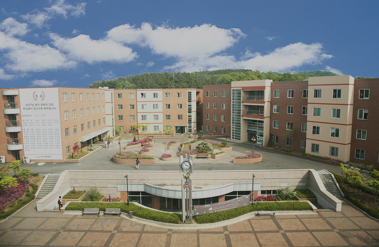 Woongji Accounting and Tax College's Korean Language Education Center in Paju, Gyeonggi Province (Woongji Accounting Tax College)