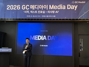 GC메디아이, 진료 파트너 ‘의사랑 AI’ 공개