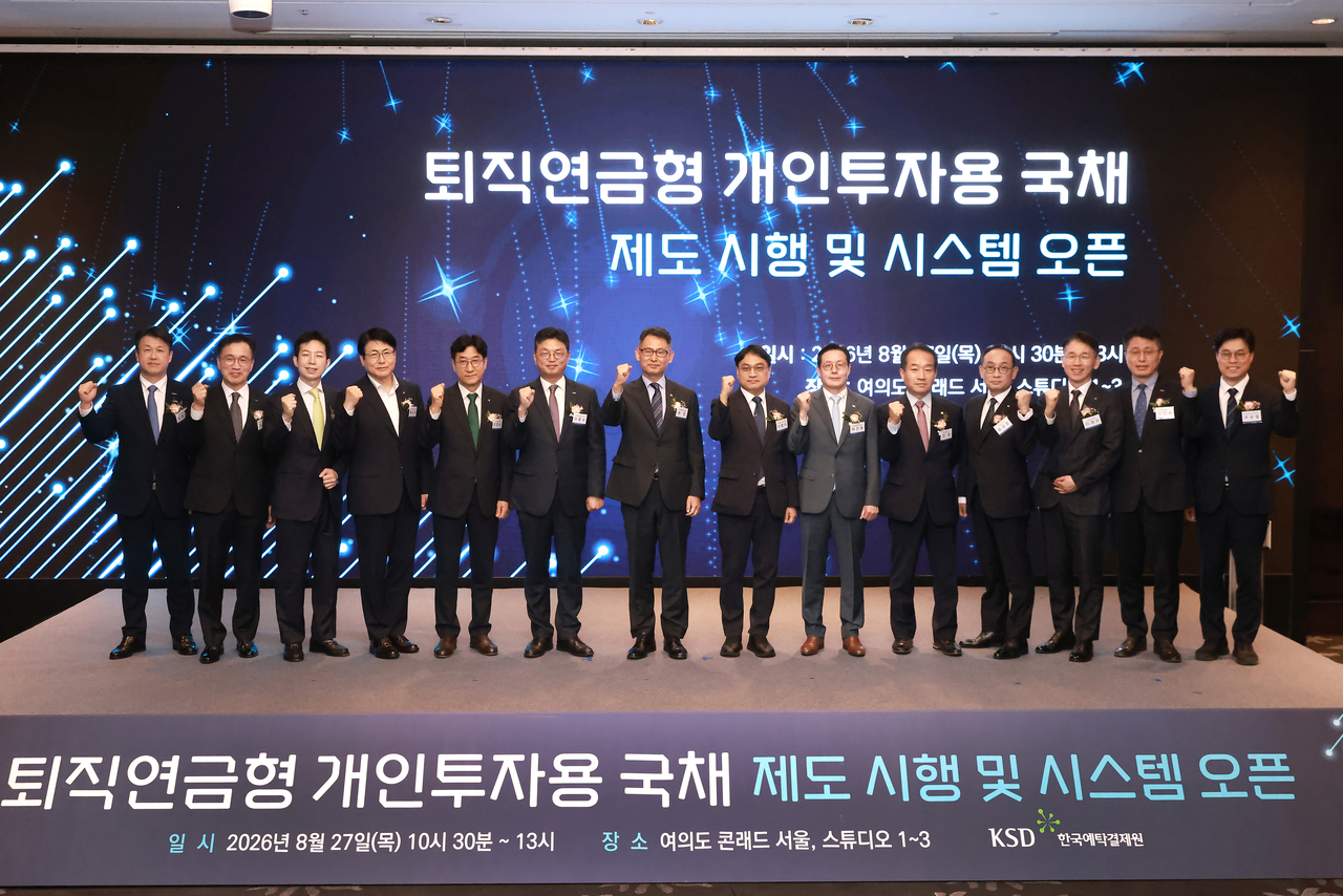 (왼쪽부터) 김도현 한국투자증권 전무, 고진성 한국예탁결제원 상임이사, 장효선 삼성증권 상무, 홍순옥 NH농협금융지주 부사장, 조영순 하나은행 부행장, 이윤수 한국예탁결제원 사장, 허장 재정경제부 제2차관, 서명석 고용노동부 근로기준정책관,  허선호 미래에셋증권 대표이사, 정환 NH투자증권 상무, 송상은 KB증권 전무, 이재규 신한은행 부행장, 김민수 한국예탁결제원 전무, 허승철 재정경제부 국고정책관 [한국예탁결제원 제공]