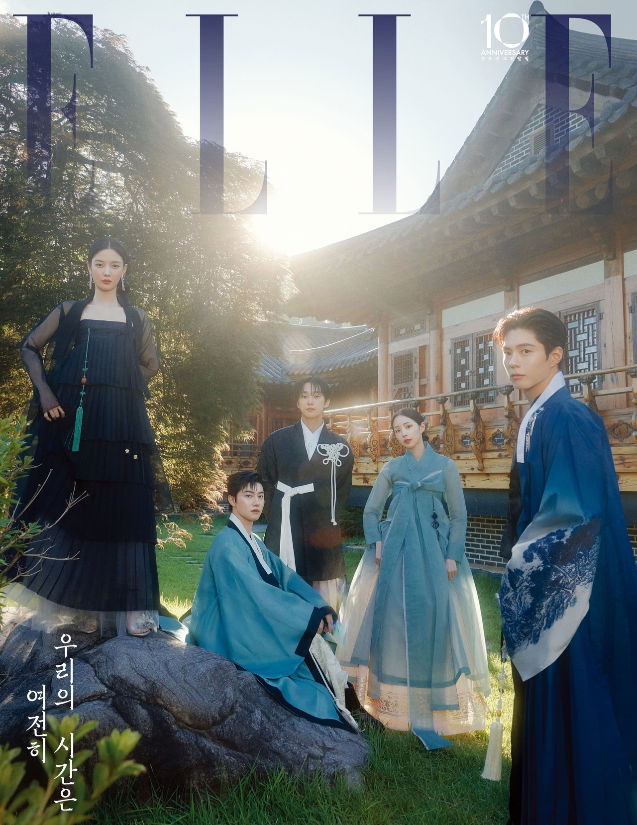 사진=엘르 코리아 제공