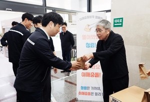 하동근 한난사장,““윤리와 인권은 가장 기본적인 공기업 원칙”