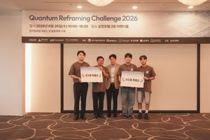 코오롱베니트 “양자 기술, 산업 현장 적용·인재 양성 목표”