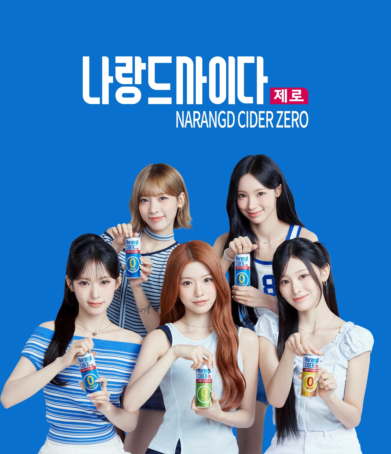 [동아오츠카 제공]