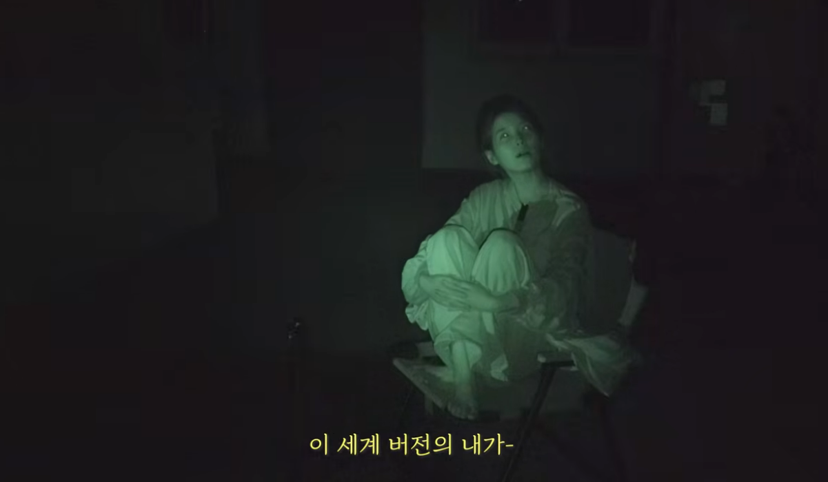 아이유 유튜브 캡처