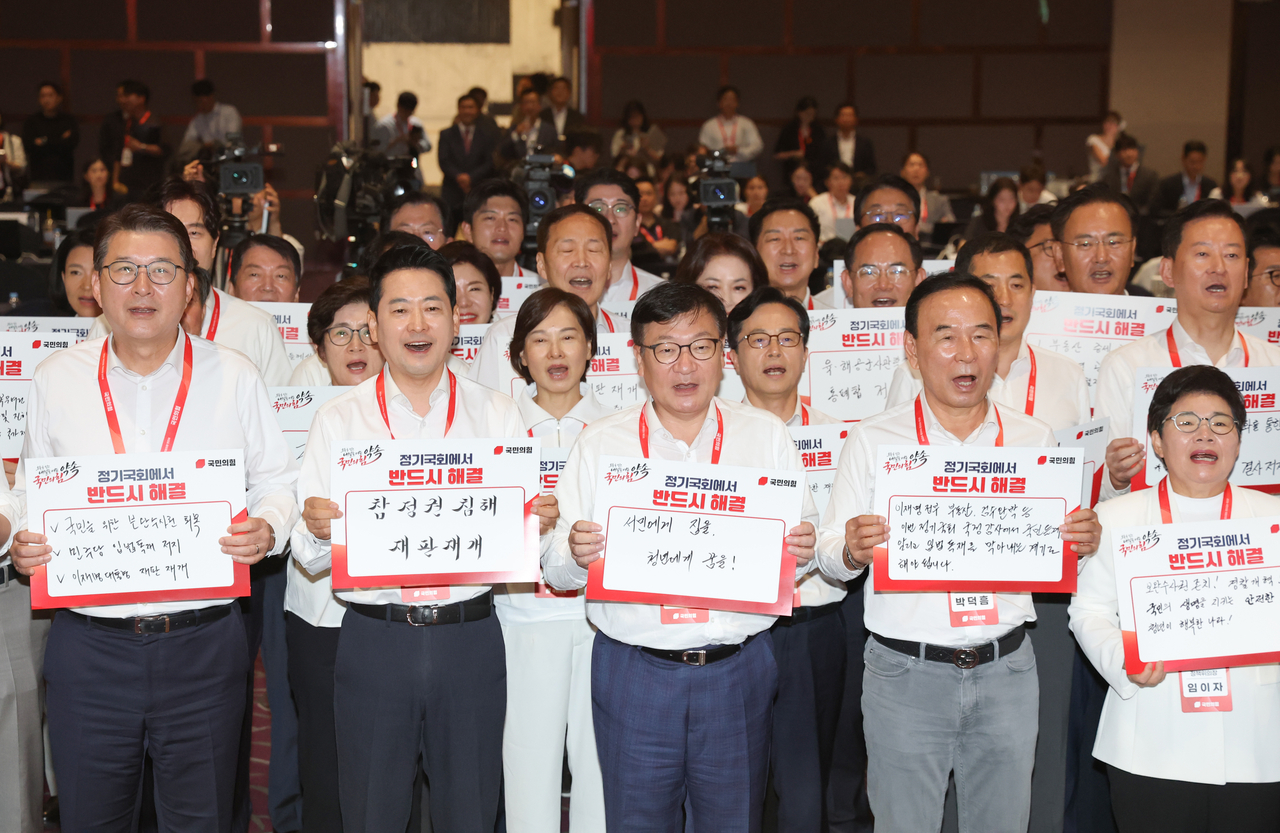 27일 경기도 고양시 장항동 소노캄 고양에서 열린 2026 국민의힘 국회의원 연찬회에서 장동혁 대표와 정점식 원내대표를 비롯한 참석 의원들이 슬로건 제창 및 피켓 퍼포먼스를 하고 있다. [연합]