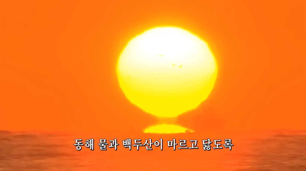 A still from a national anthem background video entry
