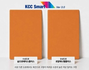 KCC, 수성·유성 페인트 미묘한 색상 차이 AI로 잡는다