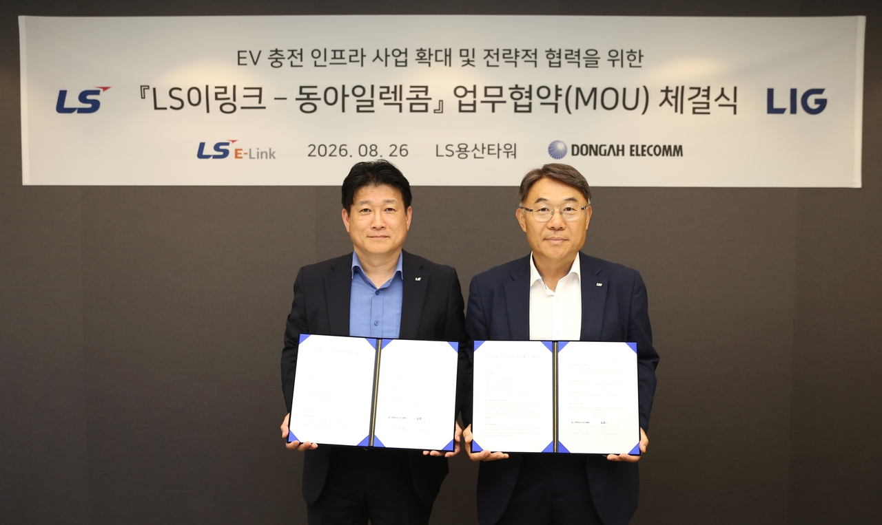 김대근(왼쪽) LS이링크 대표, 국찬호 동아일렉콤 대표가 MOU 체결식에서 기념촬영을 하고 있다. [LS 제공]