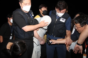 Chinese Lecturer Confesses to Strangling University Student in South Korea