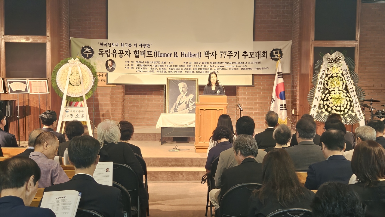 Members of the Hulbert Memorial Society attend a memorial service marking the 77th anniversary of the death of American missionary Homer B. Hulbert at Yanghwajin Foreign Missionary Cemetery in Seoul, Thursday. (Hulbert Memorial Society)