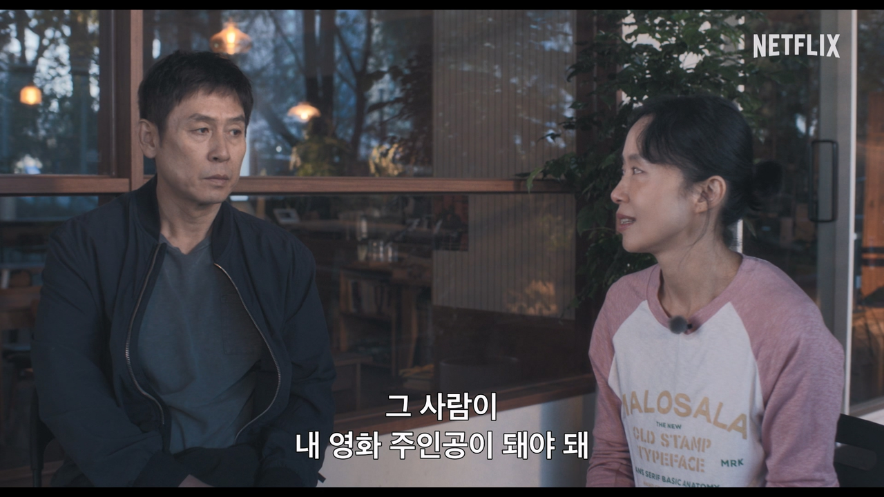 사진=넷플릭스 제공