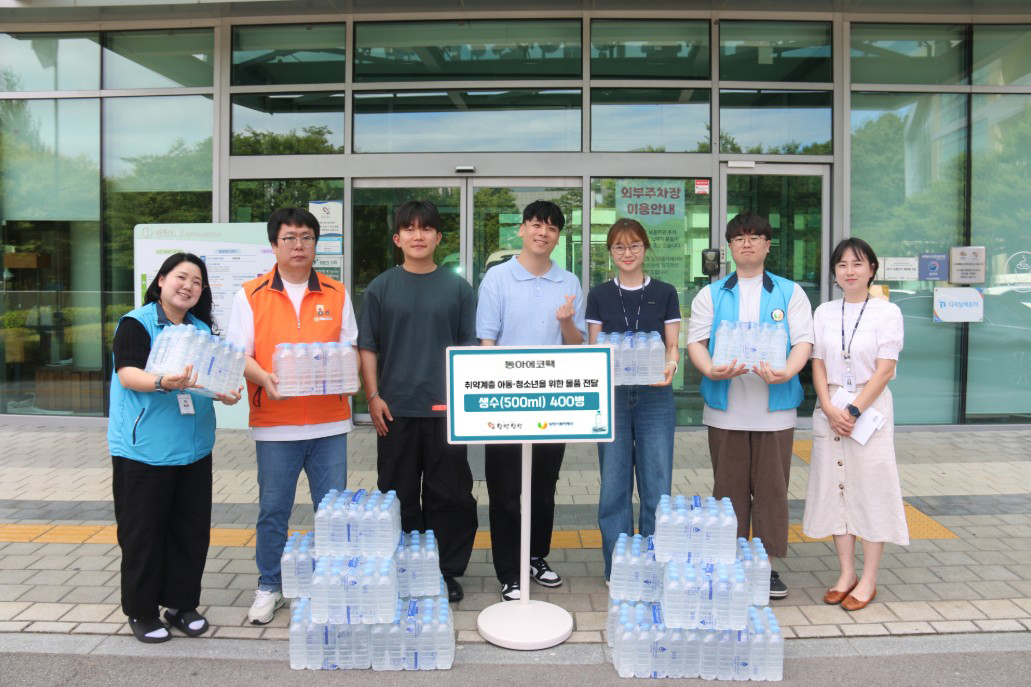 동아에코팩 직뤈들이 당진시종합복지타운에서 생수 400개를 당진시종합복지타운에 기부하고 기념촬영을 하고 있다. [동아에코팩 제공]